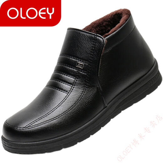 Chaussures en coton pour hommes pour les chaussures en cuir en coton épaissies de coton pour hommes plus en velours pour les chaussures de père imperméables et non glissantes et non glissantes