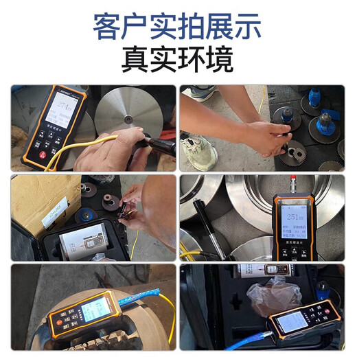 Shendawei Richmond Härte Metallhärte Tester Rockwell Stofftester Wärmebehandlung Metallform Detektor SW-6210s (direkte Ladung der Lithiumbatterie in Chinesisch und Englisch)