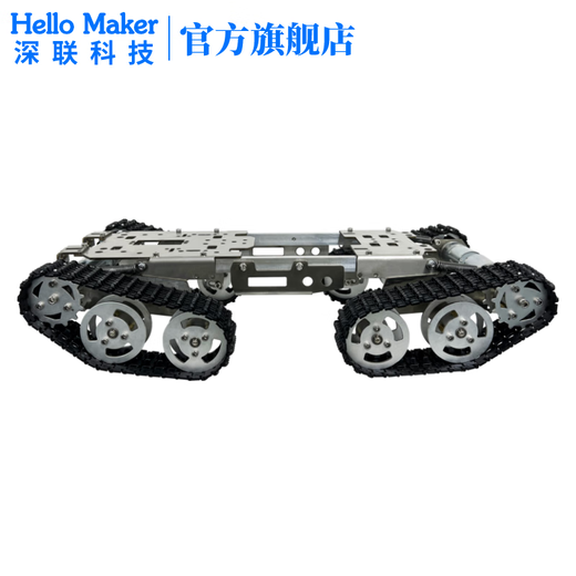 HELLO MAKERTS800S 2.4G远程遥控智能小车 履带式越障机器人 四驱移动底盘 单层底盘+UNO R3手柄控制套件含电池（开源）