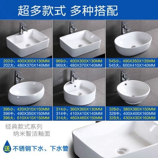 XMSJ台上盆阳台台上洗手盆小号陶瓷洗脸盆小型卫生间面盆单盆台盆家用 单盆送下水套餐 679单盆