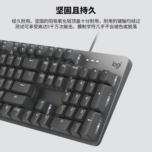
Logitech K845 mechanical keyboard game e-sports wired keyboard computer office keyboard personalized custom keycap version for boys’ girlfriend gift k845-RAPPER joint keycap tea scroll