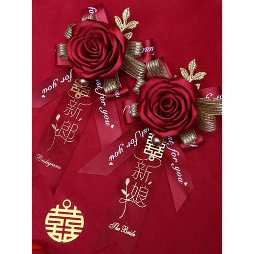 Wedding Corsage, Wedding Groom, Wedding Bride, Bridesmaids Brooch, Corsage, Parents Welcome Family Complete Supplies, Rose Corsage (Girl Gift)