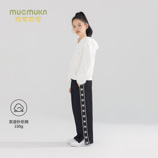 Mucmukn children's clothing webbing striped knitted pants casual pants skin-friendly trousers trendy comfortable knitted pants girls loose black 120 cm