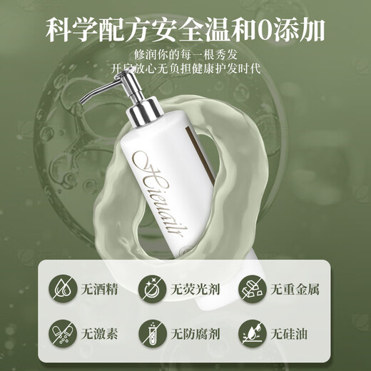 HIEUAILR German brand hair follicle cleaning shampoo anti-dandruff anti-itchi control oil fluffy mites remover men and women long-lasting fragrance cleaning cream [three bottles consolidation package] Deep cleaning farewell to mites acne