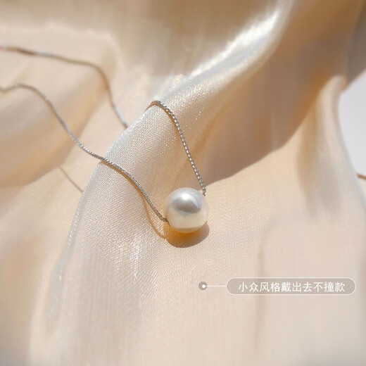 晓色 单颗贝珠吊坠学生银锁骨链纪念日闺蜜妈妈毛衣链生日礼物送女友老婆银项链女时尚饰品轻奢表白伴手礼 A1Y807 S925银6mm贝珠项链