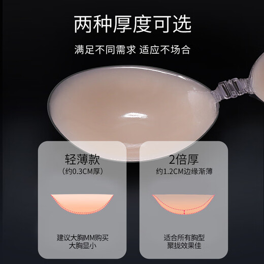 Fitonton Invisible Silicone Dest Deblet Pilt Бесспинки для женщин для женщин, собирающих переднюю пряжку без концерт-грудного грудью.