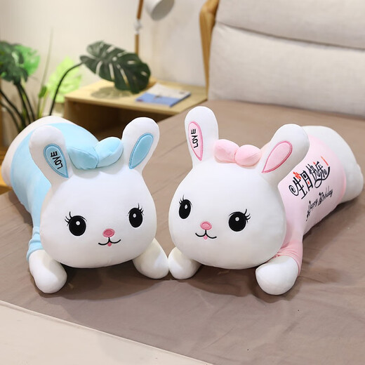 蓓斯曼【当次日达】毛绒玩具女生公仔趴趴兔子睡觉抱枕布娃娃玩偶陪睡生日礼物送女生夹腿布偶女孩儿童抱枕 粉色爱的就是你蝴蝶结兔 80厘米
