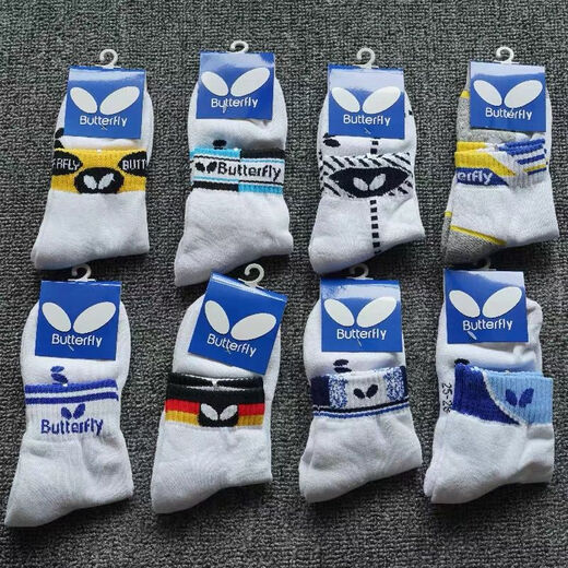 Butterfly socks Table Tennis socks mid-tube sports thickened towel bottom pure cotton wear-resistant sweat-absorbing competition training for women's socks 35-40 sizes (thick model) 2 pairs