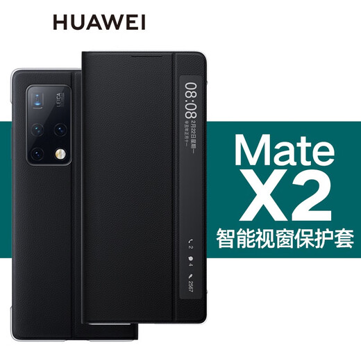 乐蔻 【升级磁吸款】华为mate x2典藏版手机壳翻盖5G全包防摔折叠屏智能休眠高档时尚防摔保护套 【升级磁吸款】Matex2【瑞丽红】智能休眠皮套