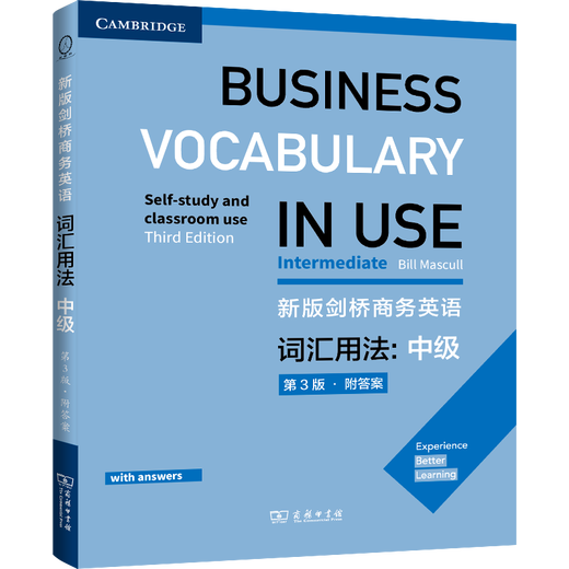 New Cambridge Business English Vocabulary Usage Intermediate 3rd Edition With Answers Edited by Bill Maskal BUSINESS VOCABULARY IN USE The Commercial Press