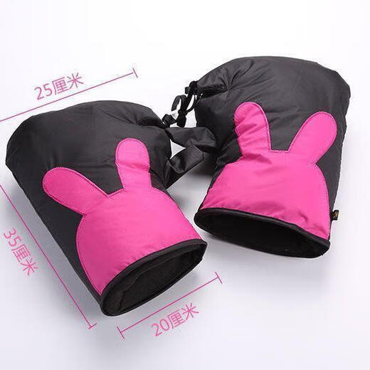 Yangpeng bicycle handlebar cover winter tram warm and rainproof electric bicycle windshield gloves cold-proof and waterproof thickened handlebar black ribbon handlebar cover (thickened version)