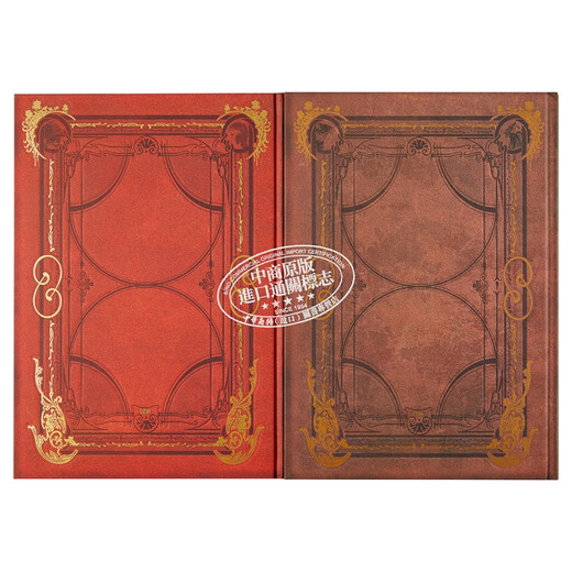 Final Fantasy 14 Eorzea Encyclopedia Volume 1 + Volume 2 Comes with bonus game code Original English version Encyclopaedia Eorzea FF14