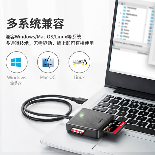Llano card reader all-in-one SD card reader supports SD/TF/CF/MS cards suitable for cameras and mobile phones USB3.0 multi-function type-c card reader with multiple drive letters