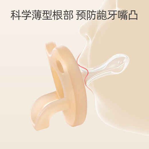 Betas soothing teether, newborn bite bag, super soft anti-flatulence sleep-type baby sleeping artifact, daily pacifier + storage box