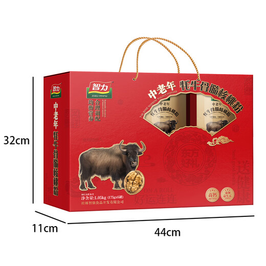
Intelligence: Middle-aged and elderly yak bone marrow walnut powder gift box 1050g, good gifts for holidays, unit group purchase New Year's goods x1 box