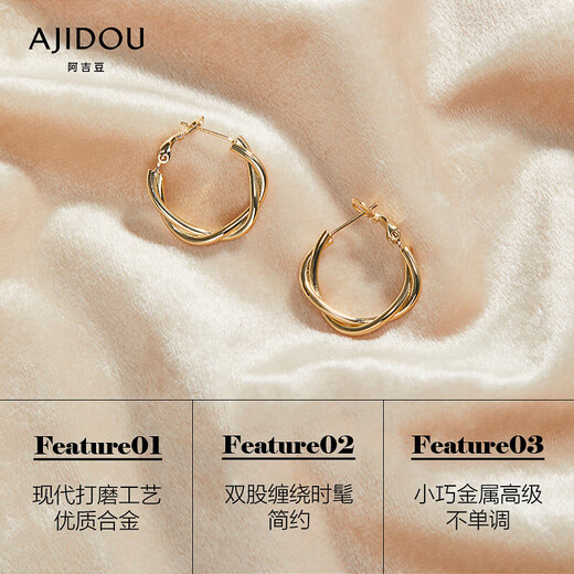 AJIDOU Ajidou earrings high-end niche design hoop earrings double braided earrings personalized earrings birthday