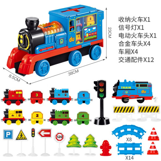 Baolexing Children's Toy Boy Sound and Light Electric Track Storage Train Toy Car with Alloy Train Traffic Light Set