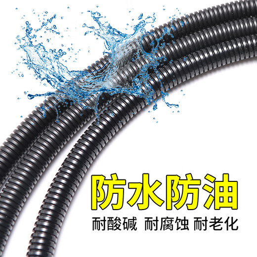 GEIYURIC plastic corrugated pipe PA nylon waterproof flame retardant wire and cable threading pipe hose protective sleeve threaded pipe line pipe PA AD21.2 (inner diameter 17mm) 100 meters