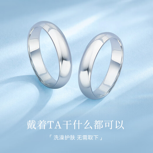 Luxury Pearl Pure Pt950 Platinum Ring Couple Wedding Ring Pair of Rings for Men and Women Plain Ring Chinese Valentine's Day Gift No. 18 6g