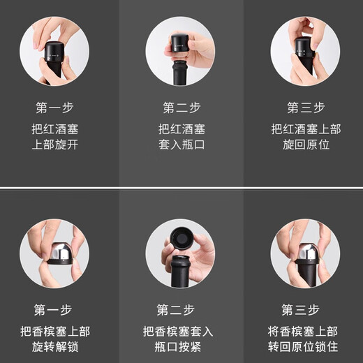 Heart-to-heart champagne stopper wine stopper sparkling wine stopper household sealed red wine bottle stopper creative sparkling wine cap sealer fresh stopper champagne stopper