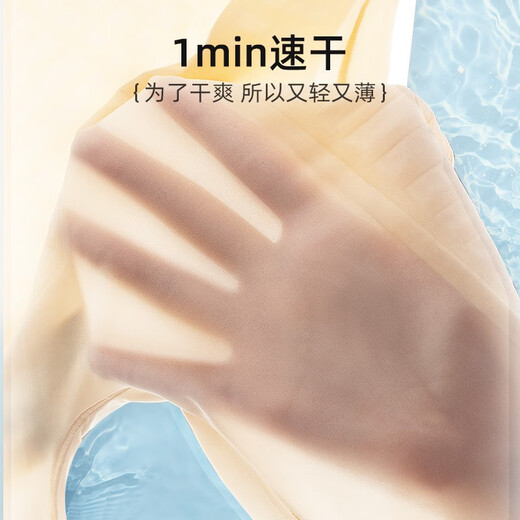 猫人（MiiOW）高腰收腹提臀裤女强力收小肚子束腰产后塑形塑身悬浮安全内裤 肤色【超薄液态果冻裤】  L (体重100-130斤)