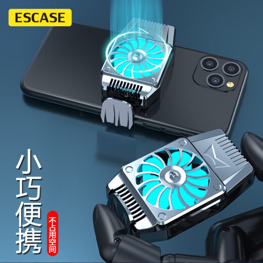ESCASE mobile phone radiator King of Glory artifact peripheral auxiliary ice cooling back clip Apple Huawei Redmi Xiaomi fan cooling handle artifact CCR-01