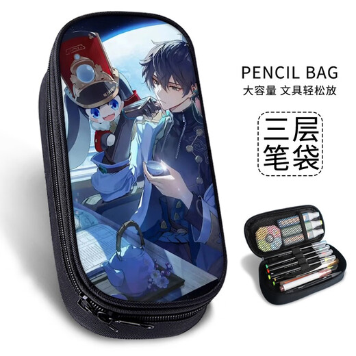 Star Dome Railway Pencil Bag Creative Stationery Box High-Precision Mini Bleistiftbeutel Grundschule Pencil Box Junior High School Stationery Bag College-Schüler große Kapazität Einfacher und multifunktional