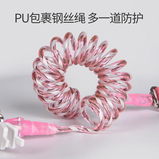 Henkelli Children's Anti-lost Belt Trails Children's Anti-lost Bracelets Children's Walking Artifacts Anti-lost reflective straps Pink
