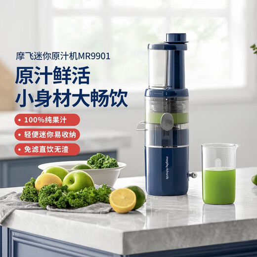 Mofei Juicer Haushaltsnetzwerk ohne Saftabscheider Saftbrief