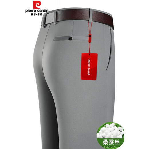 Pierre Cardin (Pierre Cardin) Pantalones casuales de seda de mulberry Pantalones de verano de patas rectas de verano Pantalones elásticos de la delgada