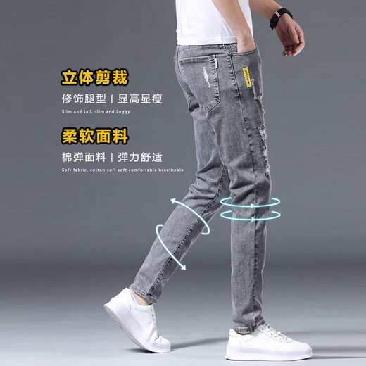 Playboy-Jeans für die Frühlings- und Sommer-Neuerung von Männern, schlanke Hose für Männer für Männer, die sich für den koreanischen Stil von Männern lässig für Männer mit vielseitig vielseitigem Stil von Männern befinden.