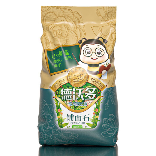 Dewoduo rice husk charcoal 5L potted plant flower fertilizer breathable adjustment soil acid-base planting soil universal nutrient soil matrix soil