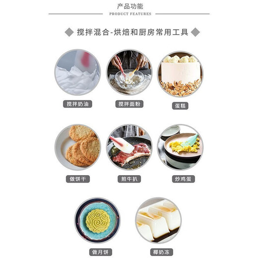 Yexiang silicone spatula baking tool cream spatula integrated shovel rubber cake mixing large nougat silicone spatula large 28cm random color