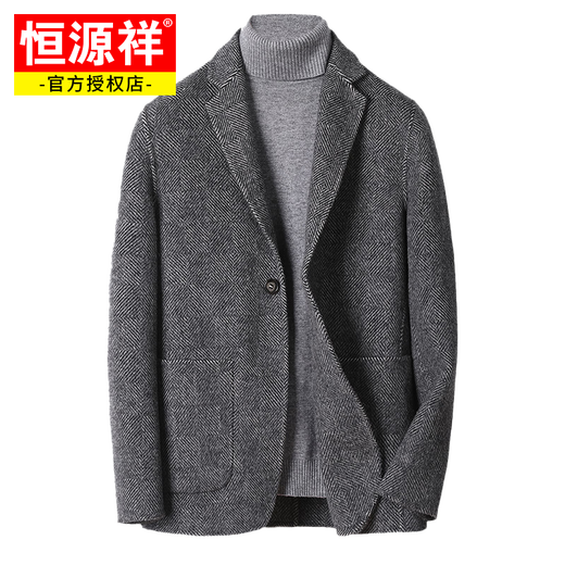 恒源祥高档轻奢阿尔巴卡手工羊驼绒双面呢西服男士羊毛小西装毛呢外套男 短款西装 M
