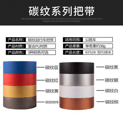 Xing Ziqian road handlebar with bicycle handle non-slip shock-absorbing strap dead fly curved bicycle strap cycling bandage accessories solid color black-double-sided tape + handle plug