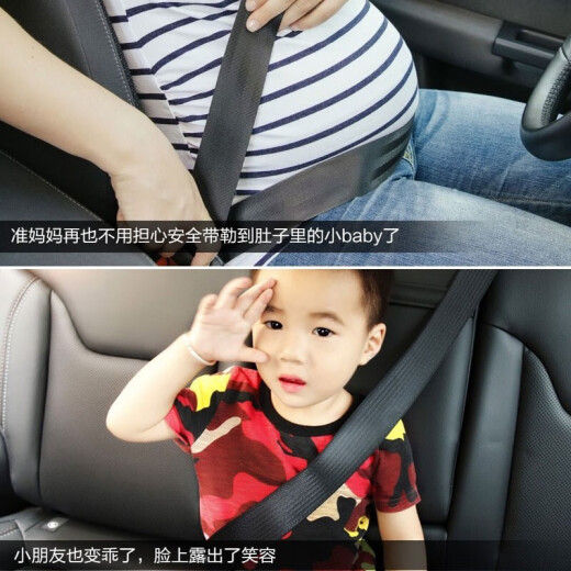 YAC car seat belt limiter adjustment retainer safety belt clip device pregnant women and children anti-strangle neck elastic buckle PZ-701 seat belt elastic adjuster