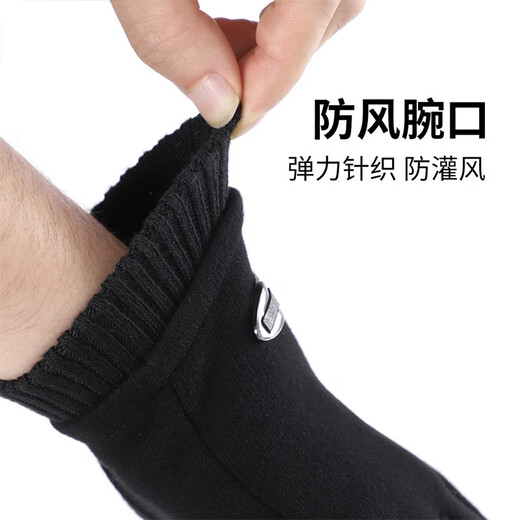Antarctic Half Finger Gloves Men's Winter Warm Driving Plus Velvet Windproof Half Finger Gloves Men's N2E8X88571 Black