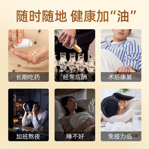 仙芝楼 灵芝孢子油软胶囊 破壁灵芝孢子粉精华 0.5g/粒*60粒/盒*6盒 