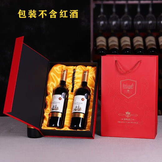 幻视红酒礼盒空盒双支装葡萄酒的盒子手提红酒礼盒SN1694 9708红色马车款无开酒器