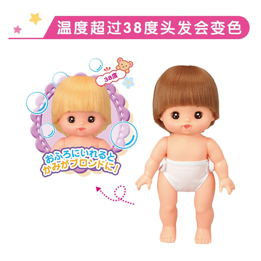 【8成新】咪露妹妹沐浴套装儿童玩具女孩新年礼物洋娃娃过家家玩具513781