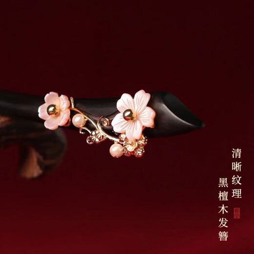 Phoenix Nirvana hairpin, ancient style ebony hairpin, new Chinese style hairpin, hair ornament, hairpin, practical hairpin, birthday gift for girlfriend