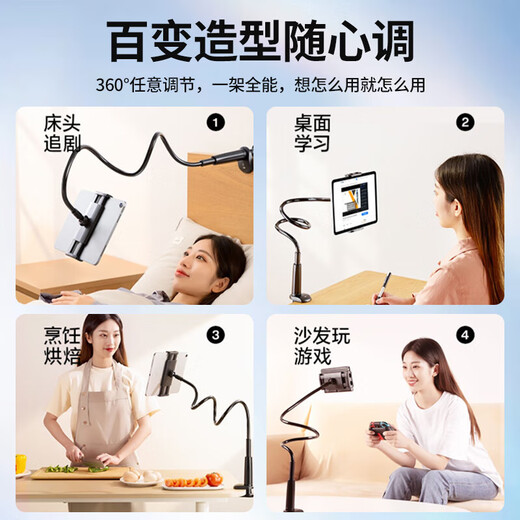 Подставка для мобильного телефона Stike, прикроватная подставка для ленивого планшета, консольная подставка для iPad, настольный компьютер Douyin Kuaishou, прямая трансляция онлайн-класса, подставка для поддержки съемок сверху, универсальная подставка для мобильного телефона, планшета