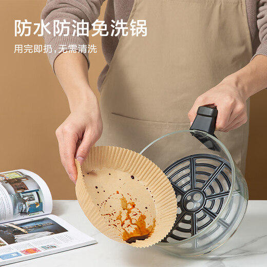 Made in Tokyo, special paper for air fryers, large oven lining silicone paper, suitable for fryers above 5L, 120 pieces
