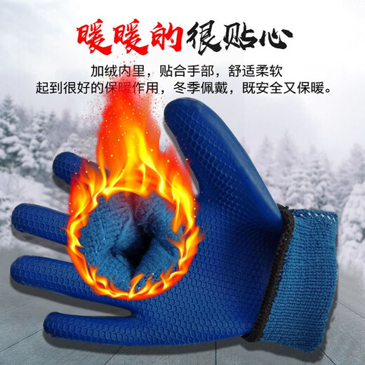 星宇优耐保A677保暖加绒手套防寒劳保耐磨工作男工地干活加厚冬季 星宇优耐保A677加绒（5双）