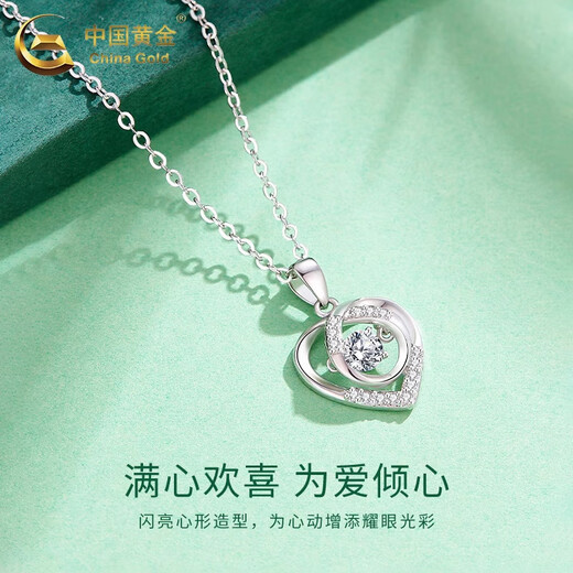 CHINA GOLD Love Pendant for Girls 18K Gold 2025 New Simple Item Valentine's Day Birthday Gift for Girlfriend and Wife 18K Gold Love Pendant Free Silver Chain About 1.5g