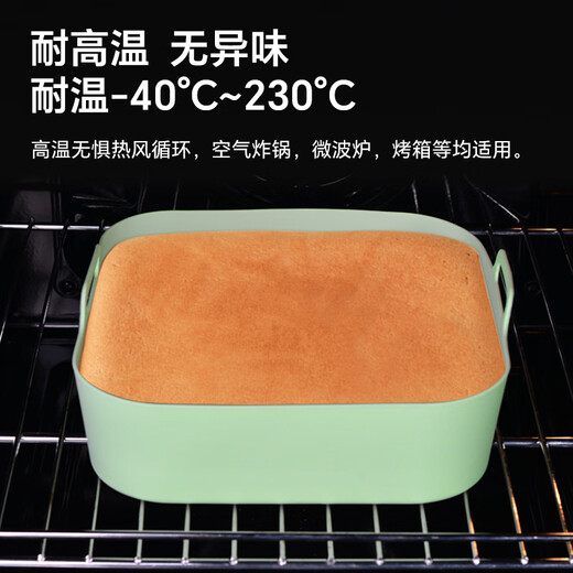 Walfos food grade silicone air fryer baking pan baked French fries chicken wings steak household high temperature oven baking frying pan mat square silicone baking pan (green)