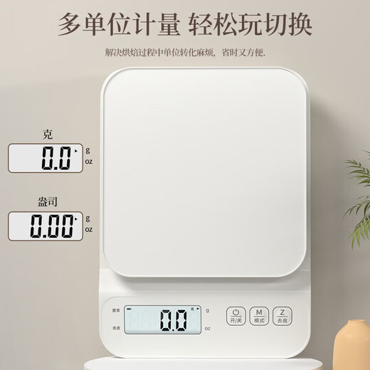 Kaifeng high-precision electronic scale, accurate electronic scale, kitchen scale, household small baked food scale, small scale