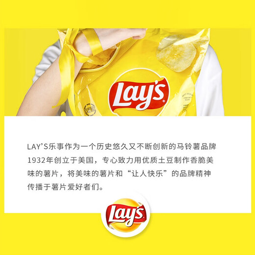 
Lay's MAX series thick cheese flavor potato chips 73g*2 imported Thai snack puffed food