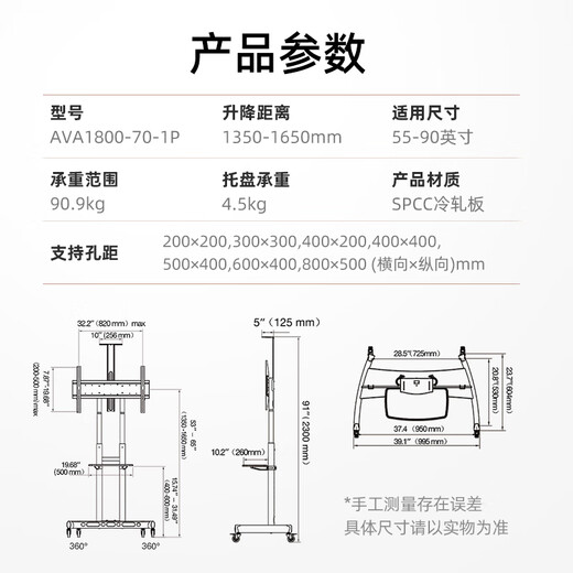 NB large screen TV mobile bracket universal floor-standing TV hanger floor-standing TV rack conference flat panel mobile trolley 55-90 inch AVA1800-70-1P