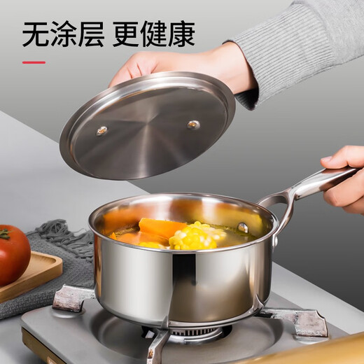 BODEUX baby food pot, baby small milk pot, non-stick pot 304 stainless steel, household uncoated gas induction cooker, universal knight milk pot 16cm